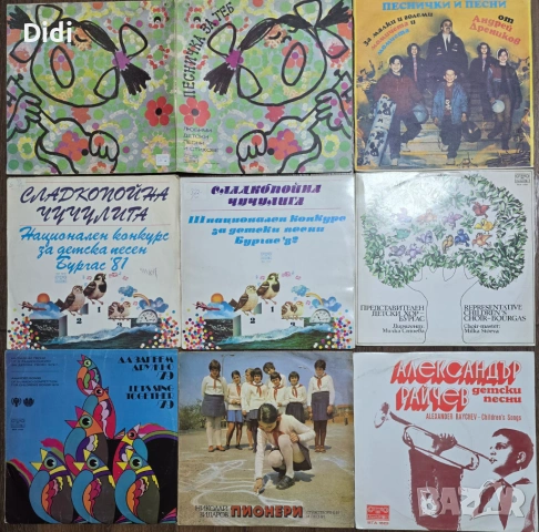 Грамофонни плочи с приказки, стихове, песнички, хорове, снимка 14 - Грамофонни плочи - 52512636