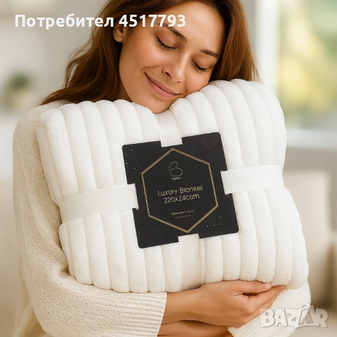 Луксозно меко одеяло- Двулицево - 220x240 см - 3.5кг на бройка, снимка 10 - Олекотени завивки и одеяла - 52468476