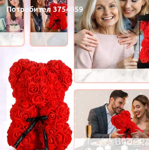 Плюшено мече с LED рози - подарък за мама, момиче, баба - комплект вечни рози 25 см, снимка 9 - Романтични подаръци - 53081705
