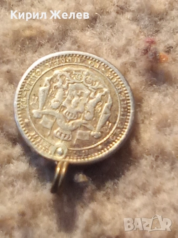 Сребърна монета 50 стотинки 1883 година 47107, снимка 4 - Нумизматика и бонистика - 53196503