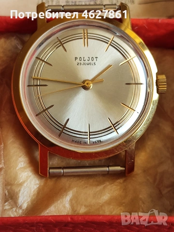 Полет де лукс, снимка 5 - Мъжки - 53395171