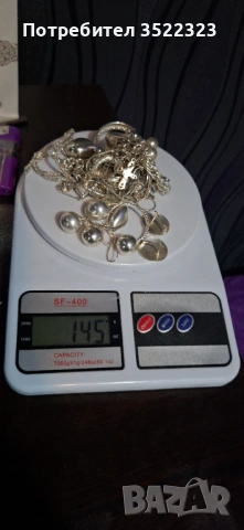 Продавам бижута сребро 925