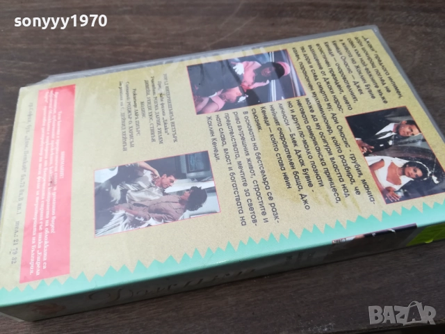ДЖАКИ 1-ORIGINAL VHS VIDEO TAPE 2210251520, снимка 7 - Други жанрове - 52143581