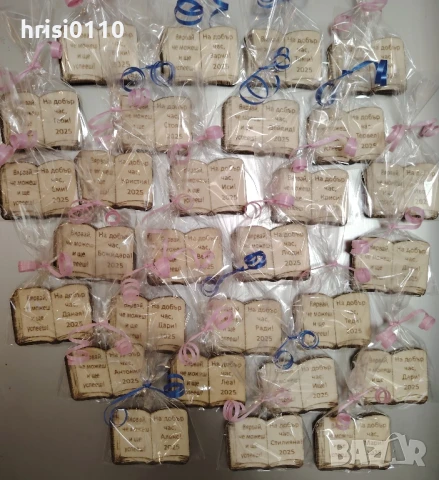 Персонално гравирани магнитчета за края на учебната година , снимка 2 - Сувенири от дърво - 50449584