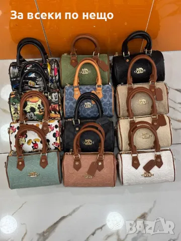 Coach Дамска Чанта - Налични Различни Цветове Код E57