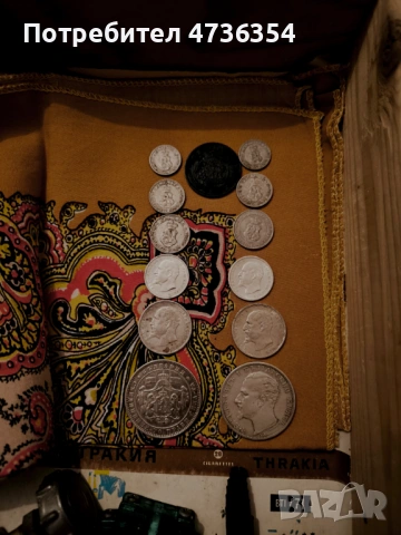 Стари сребърни български монети , снимка 4 - Други ценни предмети - 53458937