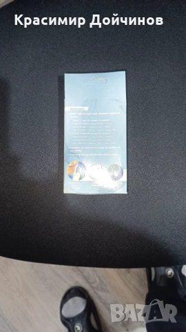 Дрегер, снимка 3 - Друга електроника - 51870999