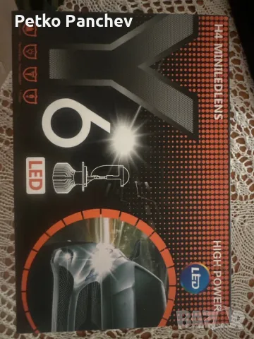 Крушки H4 чисто нови с лупи, снимка 4 - Аксесоари и консумативи - 50418321