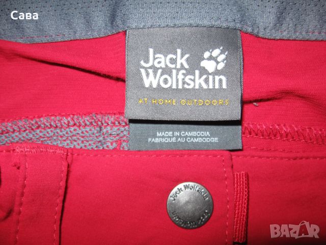 Спортен панталон JACK WOLFSKIN  дамски,Л, снимка 1 - Спортни екипи - 45586468