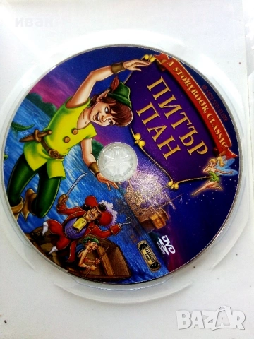 DVD " Питър Пан " - 2009г., снимка 2 - Анимации - 53778106