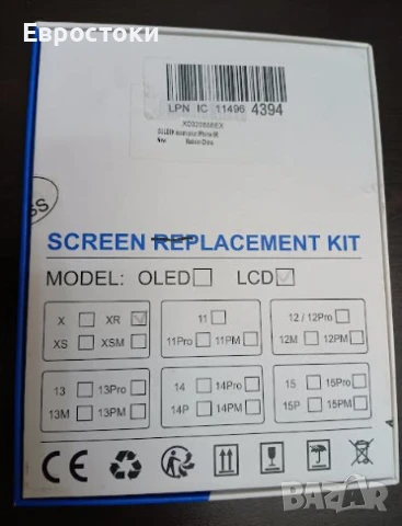 GULEEK Premium дисплей за iPhone XR, резервен екран за iPhone XR, 3D Touch, 6.1-инчов LCD дисплей , снимка 9 - Резервни части за телефони - 50586681