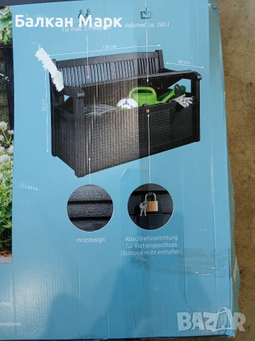 Градинска пейка-ракла Salzburg (130 x 60 x 85 cm), снимка 2 - Градински мебели, декорация  - 54106937