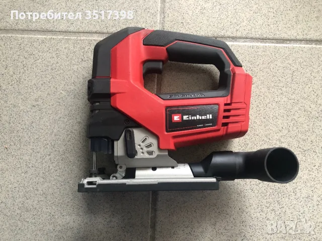 Aкумулаторно безчетково зеге Einhell