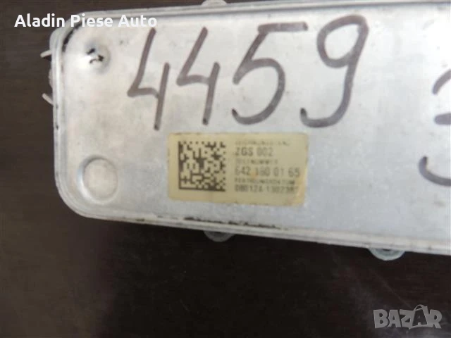 Маслен охладител thermoflot 3.0 V6 код A6421800165 Mercedes Sprinter , S-Class , R-Class , GL , ML ,, снимка 2 - Аксесоари и консумативи - 50471978
