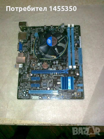 Продавам два комплекта - дъно, процесор и охлаждане LGA1155