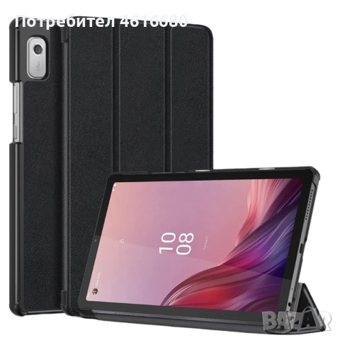 Калъф Xiaomi Redmi Pad 2 Pro,Lenovo Tab M9 9.0,Lenovo Tab M10 3rd Gen,Galaxy Tab A11,Tab S5e(Т720), снимка 13 - Калъфи, кейсове - 52838292