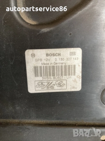 Вентилатор за радиатор за Volvo S40 2.0 TDI (2009) 1137328558, 0130307143, снимка 3 - Части - 54123573