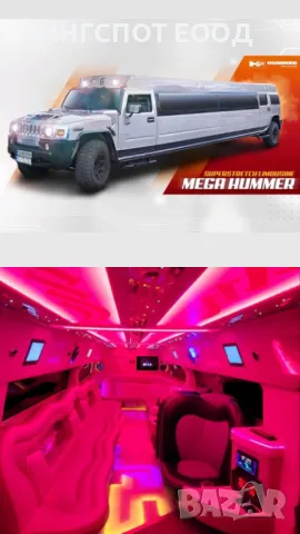 Лимузини под наем Mega Hummer H2 superstrech limousine под наем, снимка 5 - Транспорт под наем - 38656725