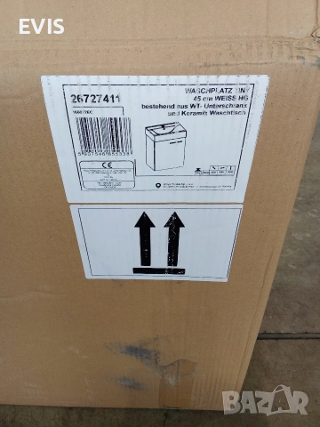 Шкаф с мивка за баня Waschplatz Tiny 45 см, снимка 7 - Шкафове - 54278501