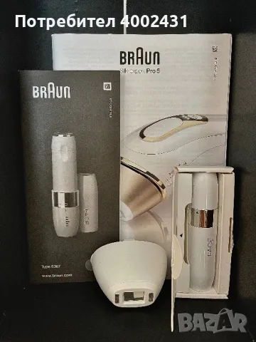 Фотоепилатор Braun, снимка 3 - Епилатори - 46886340