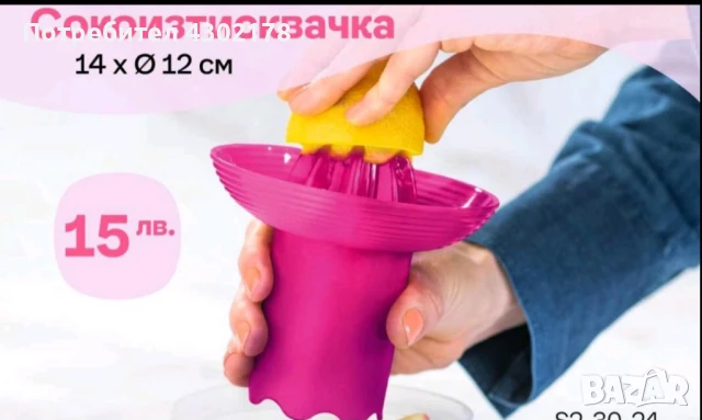 парти купи , чинии , чаши, снимка 12 - Други - 50832490