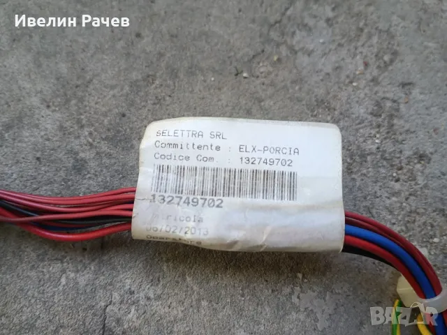 Пералня AEG protex, снимка 8 - Перални - 47013495