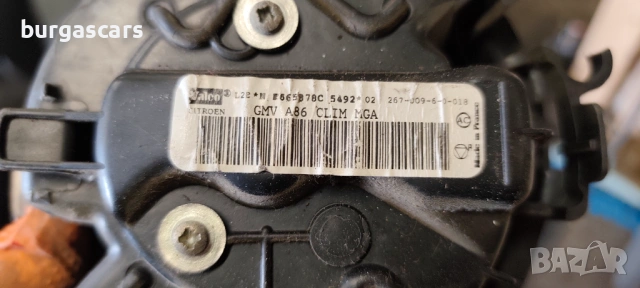 Вентилатор парно Citroen C2 1.1 - 60 к.с. 2006г, снимка 2 - Части - 53877481