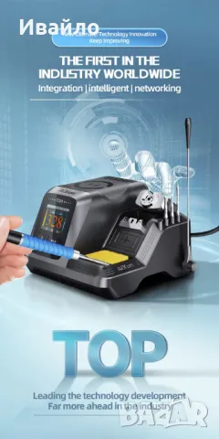 AIXUN T320 Интелигентна Станция за Запояване, снимка 6 - Поялници и запояване - 49817488