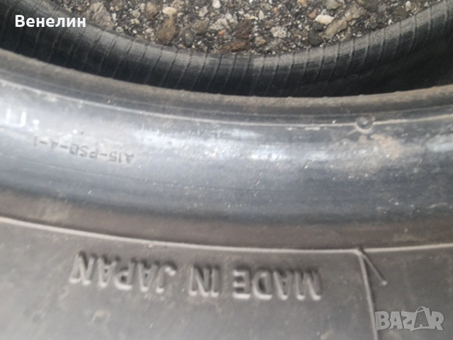 2бр.Всесезонни гуми TOYO 195x55x15ц.Внос от Германия. , снимка 2 - Гуми и джанти - 52330788