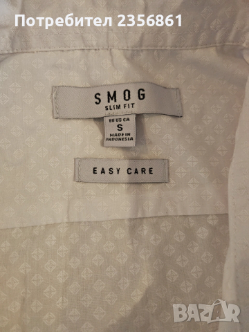 Риза Smog S, снимка 2 - Ризи - 53429247