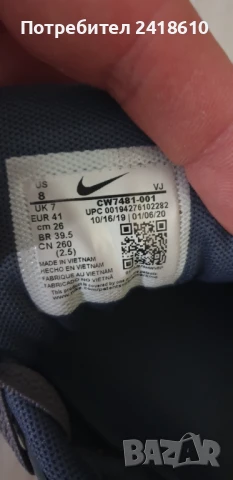 Nike Air Max 90 UK 7 US 8 Mens Size 41/26см. ОРИГИНАЛ! Мъжки Маратонки!, снимка 12 - Маратонки - 51290351