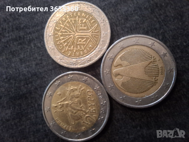 2 евро редки