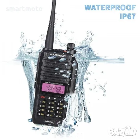 UHF радиостанция Baofeng UV-9R Plus, снимка 5 - Друга електроника - 47179103