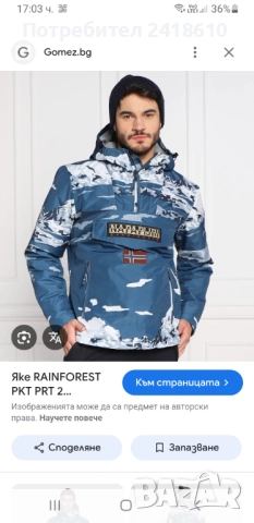Napapijri Rainforest Pocket Winter Regular Fit Mens Size L НОВО!  ОРИГИНАЛ! Мъжко Анорак Яке!, снимка 17 - Якета - 52257853