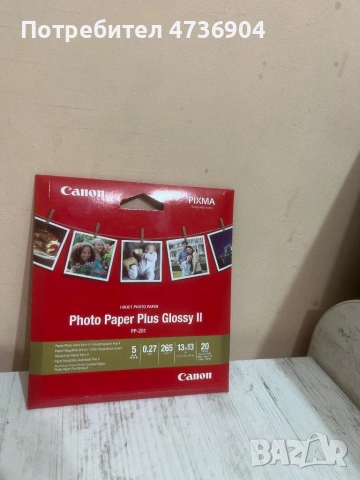 Продавам фотохартия canon paper plus glossy II размер 13х13,20 броя неразопакована , снимка 2 - Чанти, стативи, аксесоари - 53470627