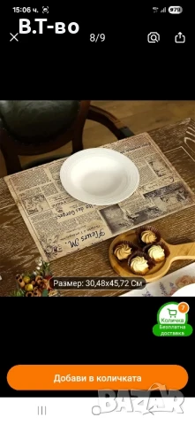 Винтидж подложки за хранене, снимка 1