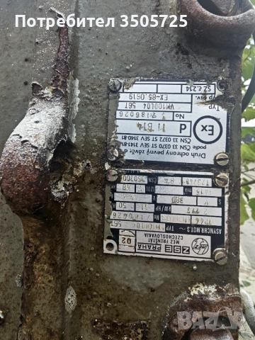 Реактори (смесители), снимка 5 - Други машини и части - 52455687