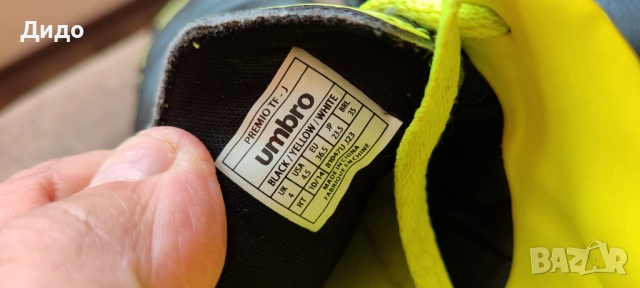 Бутонки NIKE размер 44, бутонки Adidas размер 32, Стоножки Umbro 36,5, снимка 10 - Футбол - 41082348