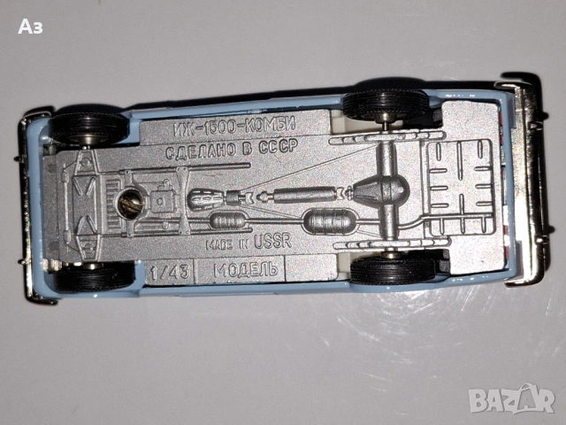 Руски съветски модел на Москвич ИЖ-1500 комби Сделано в СССР Made in USSR, снимка 7 - Колекции - 53404980