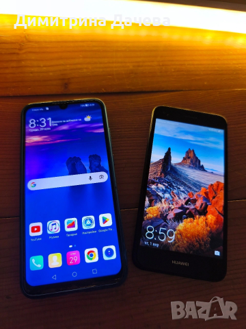 Телефон Huawei P Smart 2019 + Huawei P9 Lite Mini – Работещи, снимка 5 - Huawei - 53966131