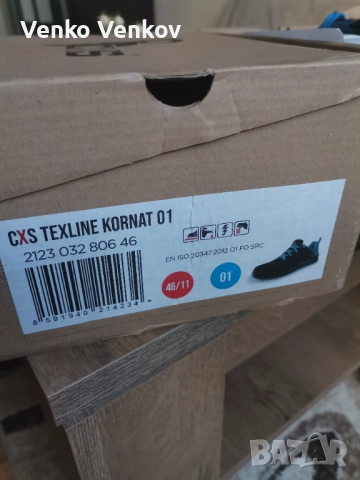 Работни обувки 46 номер издръжливи на масло и износване, снимка 5 - Други - 52736615