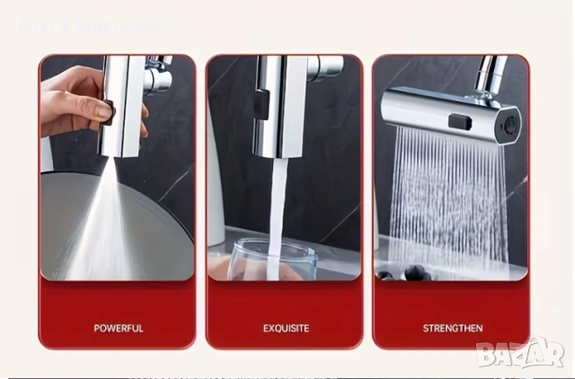 Накрайник за кухненски смесител с три режима на работа, снимка 3 - Други - 53562589