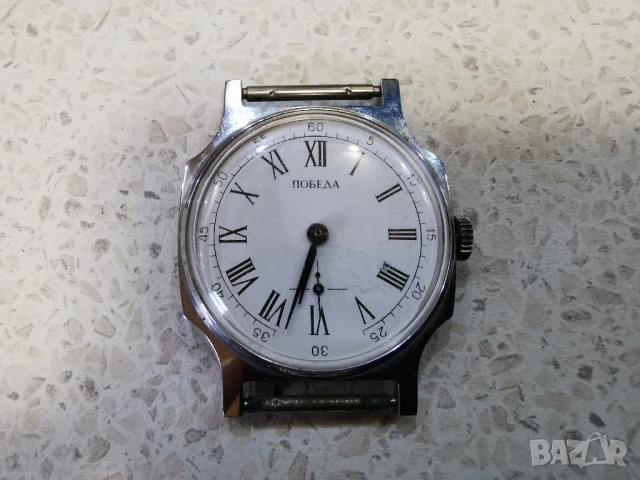 часовник победа