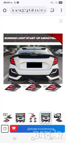 LED задни светлини за Honda Civic Hatchback Type-R 2016-2021, 12V, снимка 3 - Части - 51336058