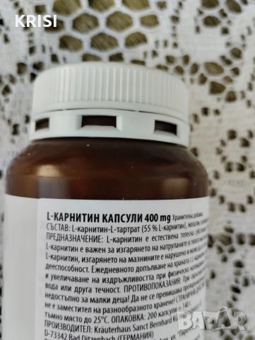 Л-КАРНИТИН ,200капсули, снимка 2 - Хранителни добавки - 50498277