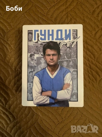 Пъзел на гънди дървен