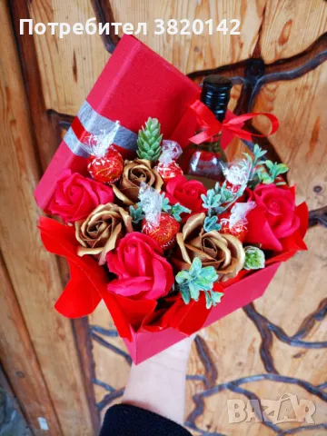 Празнична кутия за подарък