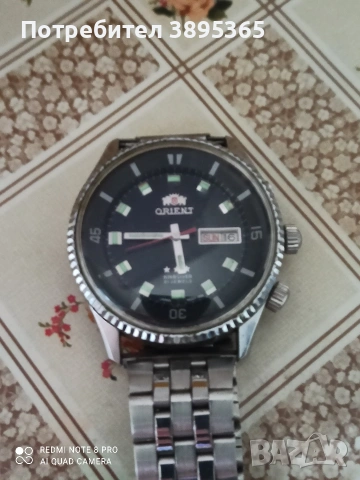 Ориент Кинг Драйвър