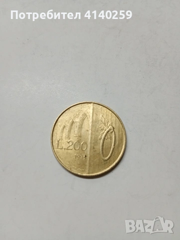 САН МАРИНО МОНЕТА 200 ЛИРИ 1993 Г 