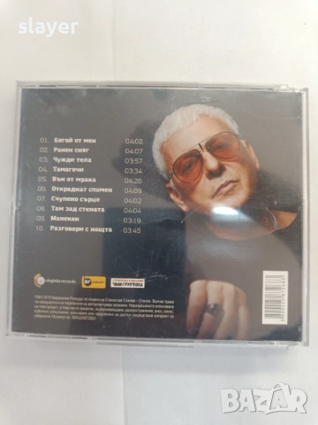 Оригинален диск Стенли, снимка 4 - CD дискове - 52223249